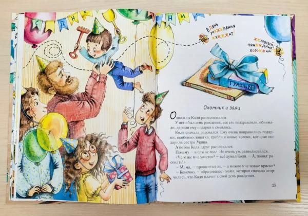 Юлия Кузнецова: 'Моя новая книга даёт возможность побыть в тёплом семейном кругу и побуждает к творчеству'. Писатель Юлия Кузнецова Юлия Кузнецова: 'Моя новая книга даёт возможность побыть в тёплом семейном кругу и побуждает к творчеству'. Писатель Юлия Кузнецова